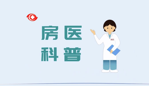 居家心脏康复的正确打开方式