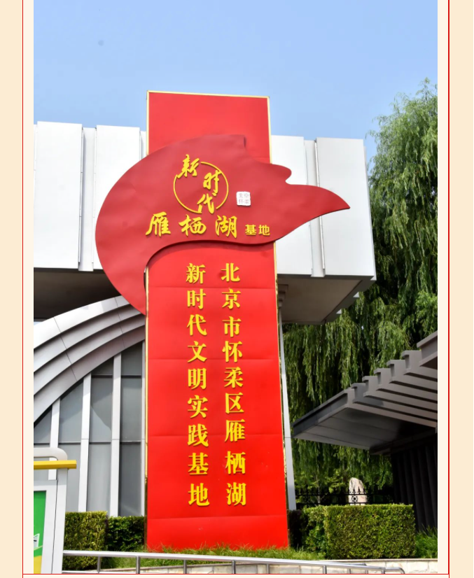 学党史传承红船精神 守党纪坚守纪律红线｜房山区第一医院行政第一、第二、第三党支部联合开展主题党日活动(图17)