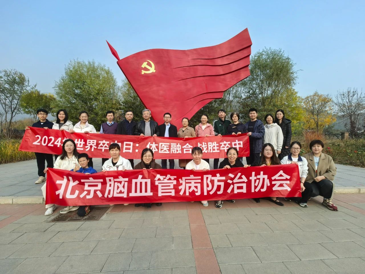 传承红色背篓精神 共筑优质医疗平台(图1)