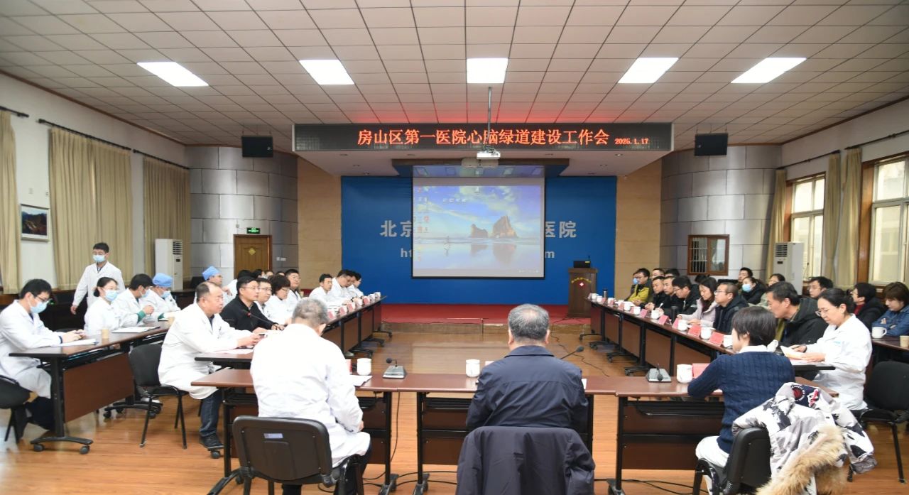 心脑绿道建设｜共谋协同发展 共佑百姓健康