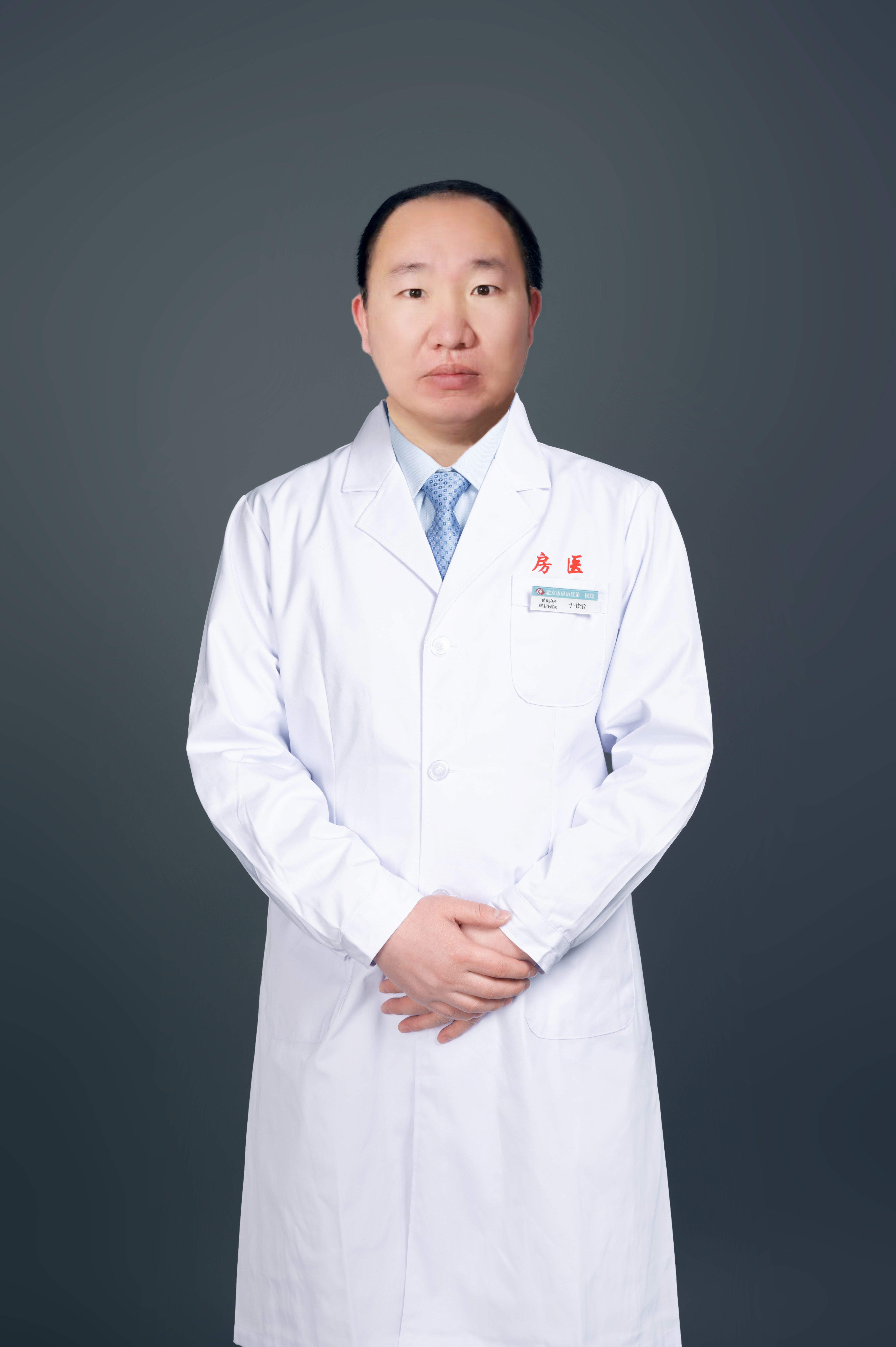 于书雷