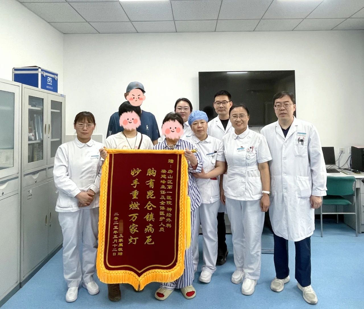 取栓支架“双管齐下”，脑梗死患者术后康复笑迎新生活