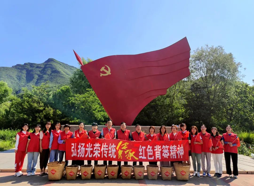 主题党日｜重走背篓路，淬炼医者心！