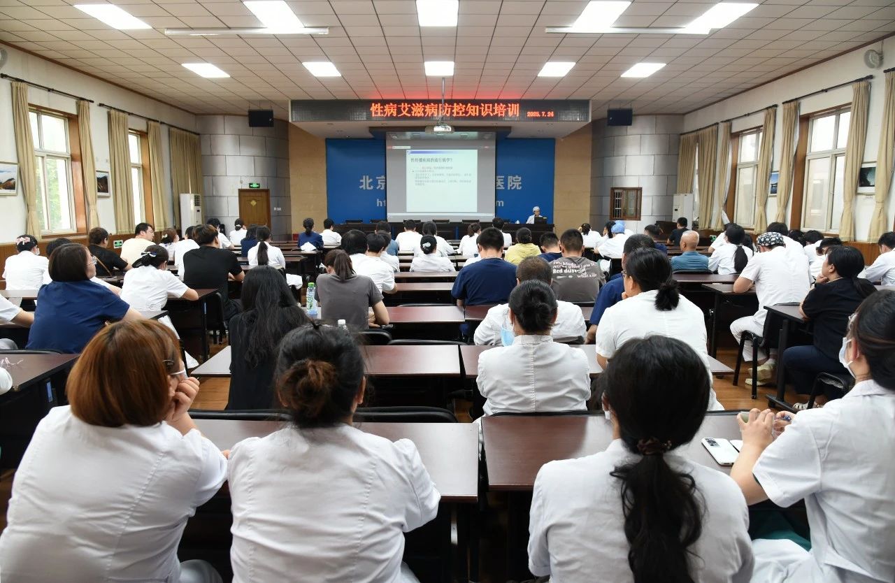 持续提升性病、艾滋病防治能力，守护居民健康