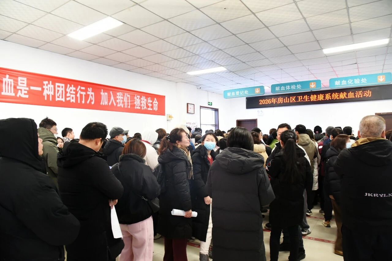 我院医务工作者踊跃参与2026年无偿献血活动